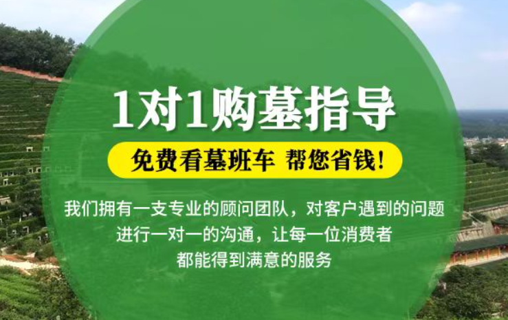 临海防城港市港口区迁坟的习俗有哪些？